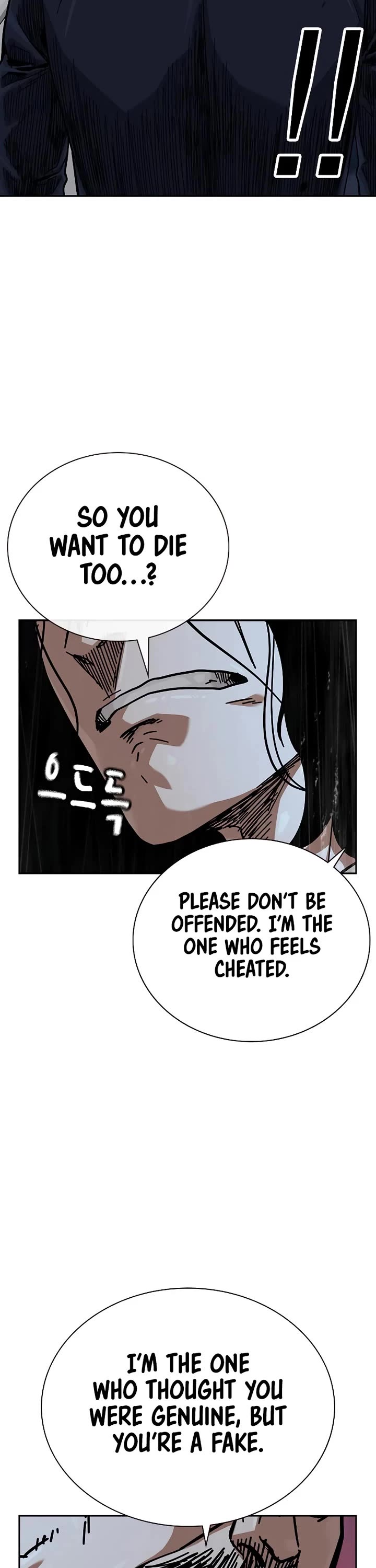 To Not Die Chapter 159 page 84 - Chapter 159