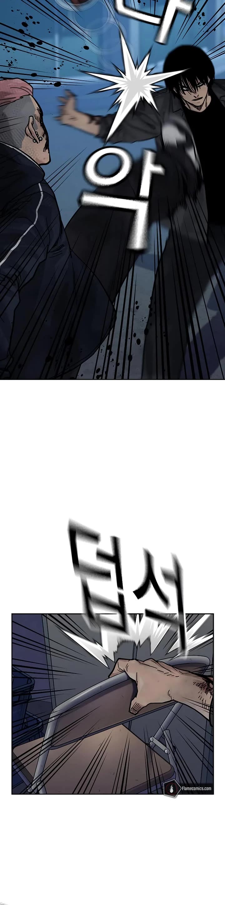 To Not Die Chapter 159 page 9 - Chapter 159