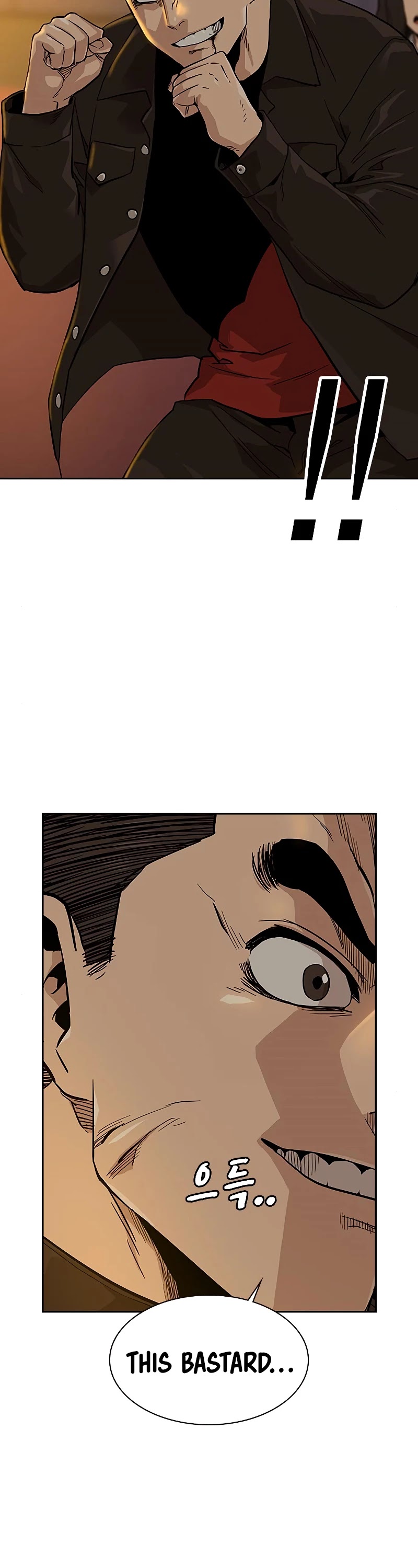 To Not Die Chapter 16 page 16 - Chapter 16