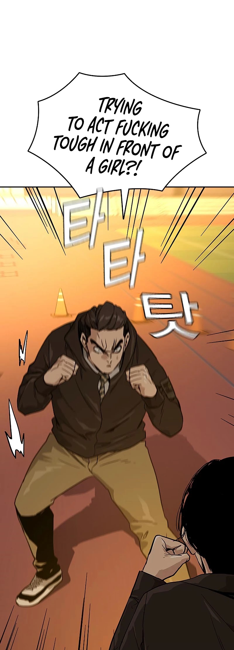 To Not Die Chapter 16 page 17 - Chapter 16