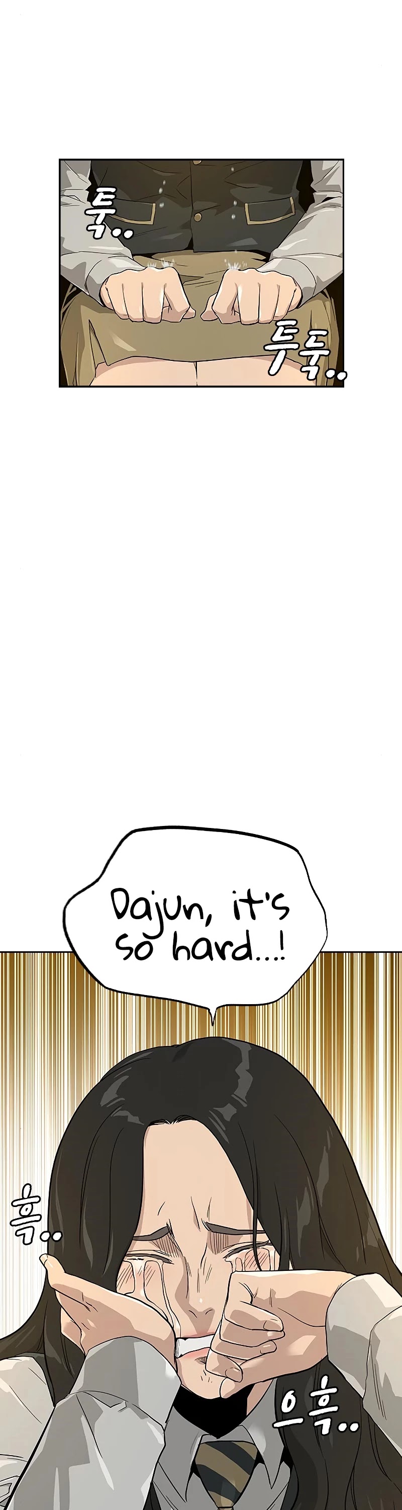 To Not Die Chapter 16 page 31 - Chapter 16