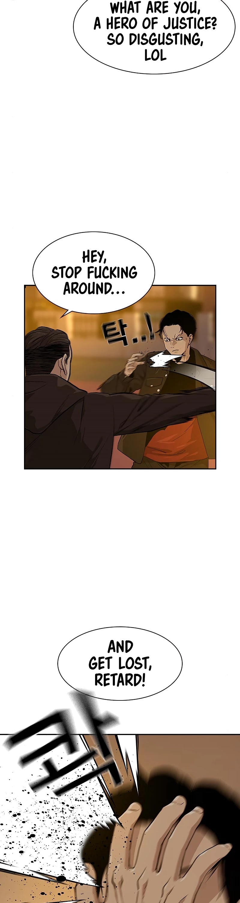 To Not Die Chapter 16 page 4 - Chapter 16