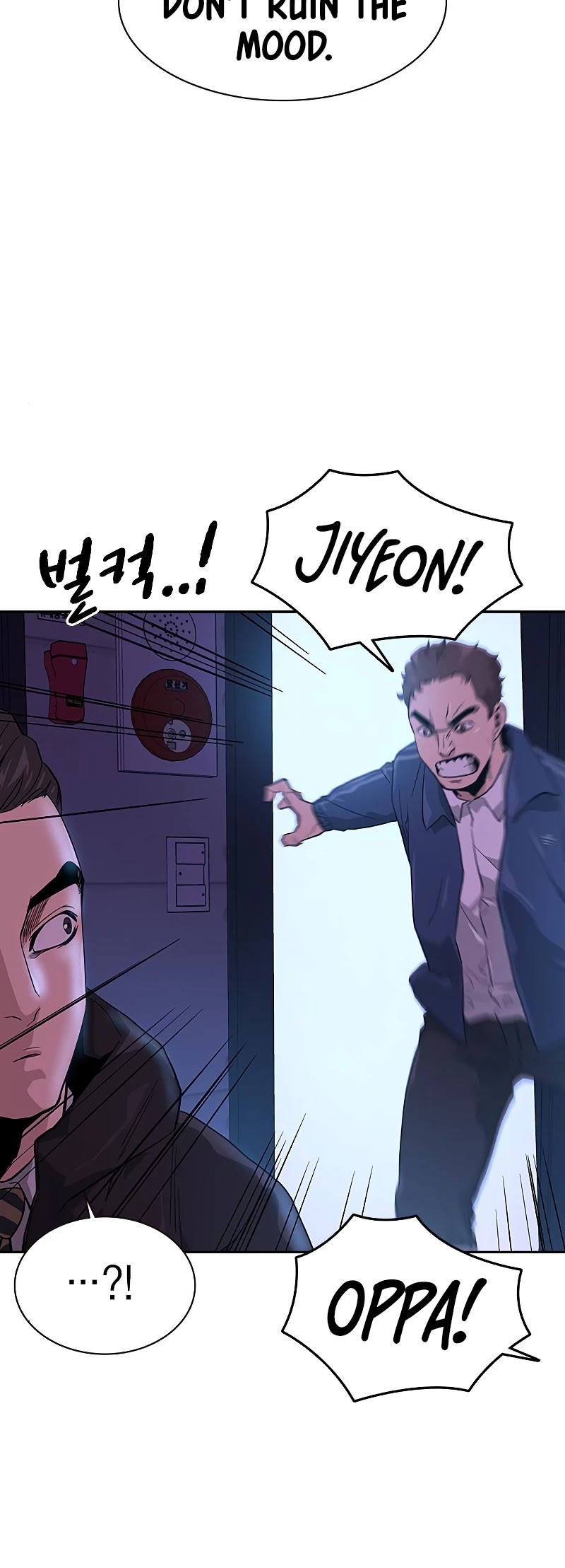 To Not Die Chapter 16 page 45 - Chapter 16