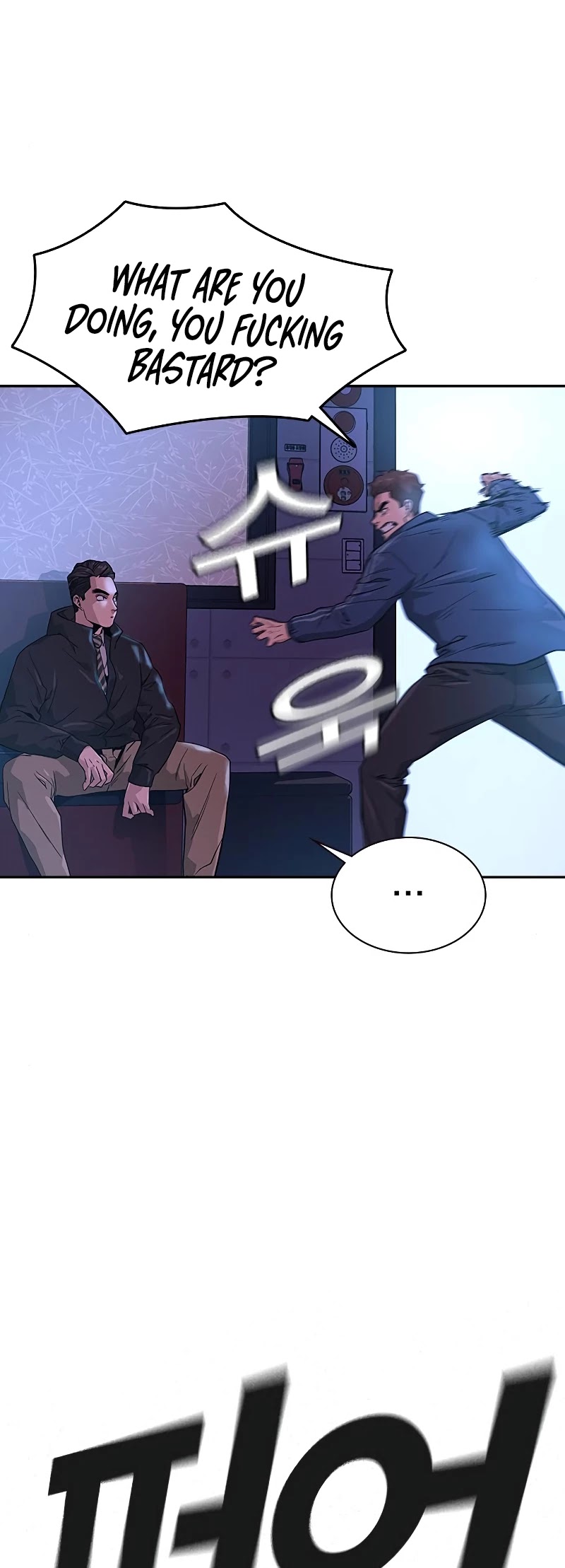 To Not Die Chapter 16 page 46 - Chapter 16