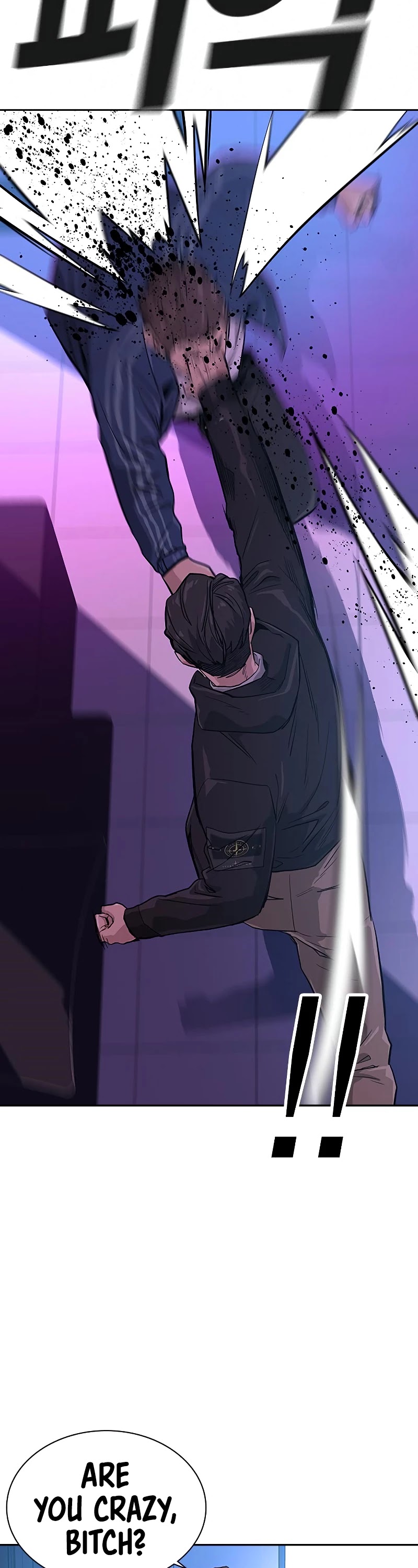 To Not Die Chapter 16 page 47 - Chapter 16