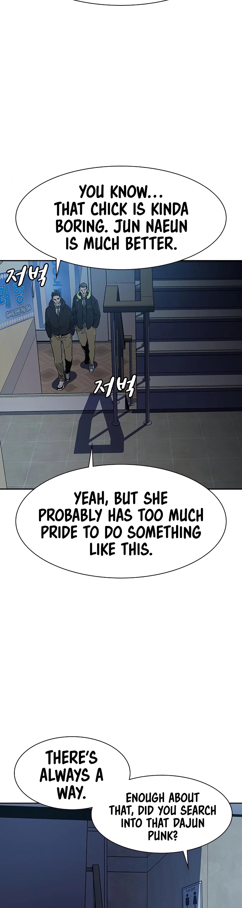 To Not Die Chapter 16 page 52 - Chapter 16