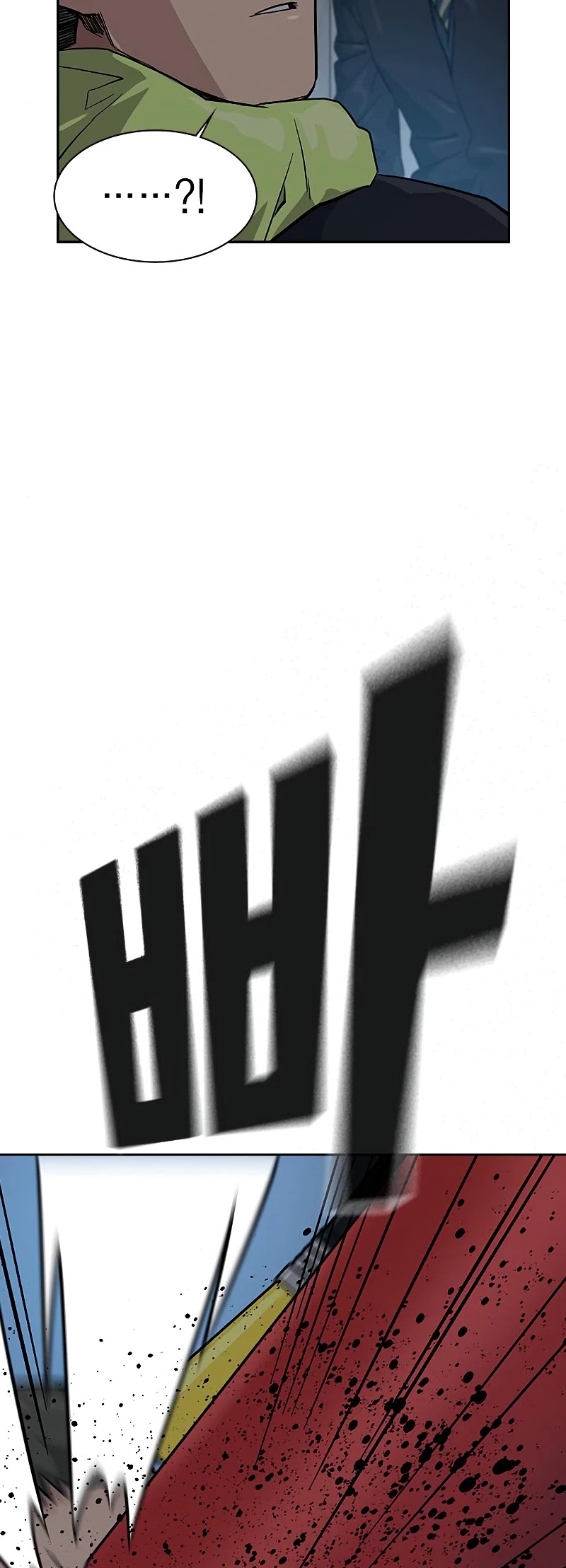 To Not Die Chapter 16 page 57 - Chapter 16