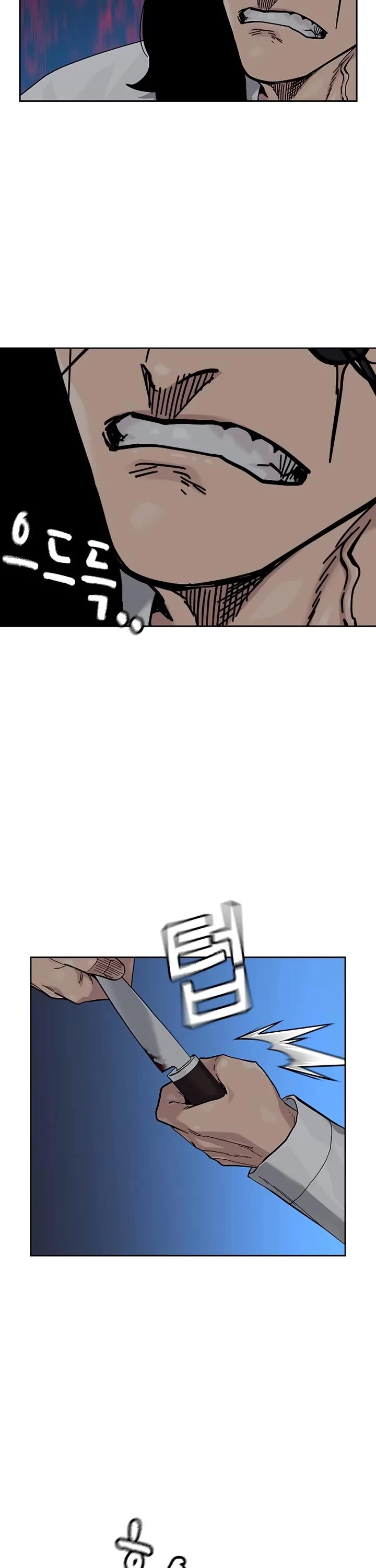 To Not Die Chapter 160 page 16 - Chapter 160