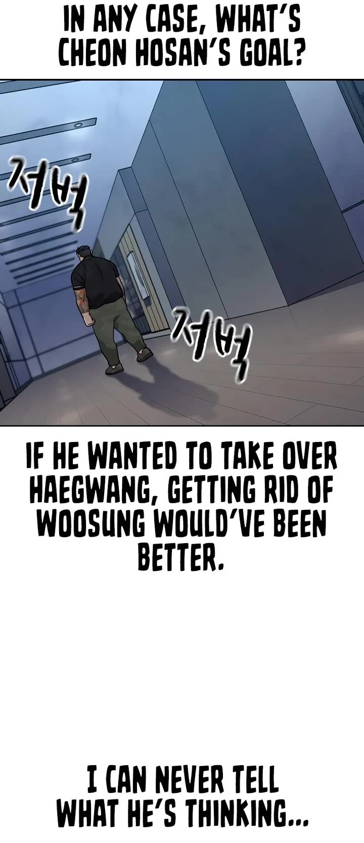 To Not Die Chapter 160 page 23 - Chapter 160