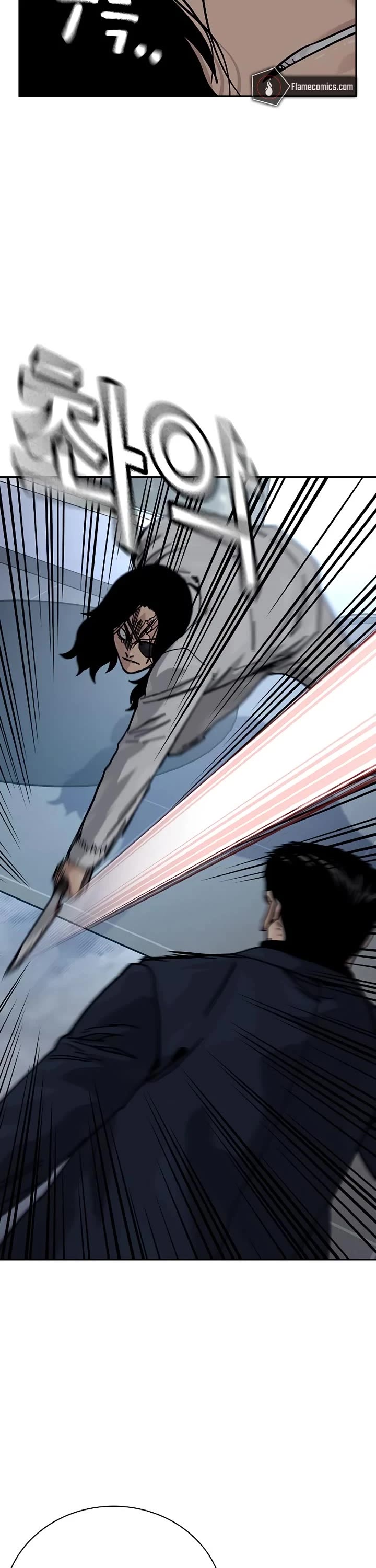 To Not Die Chapter 160 page 6 - Chapter 160