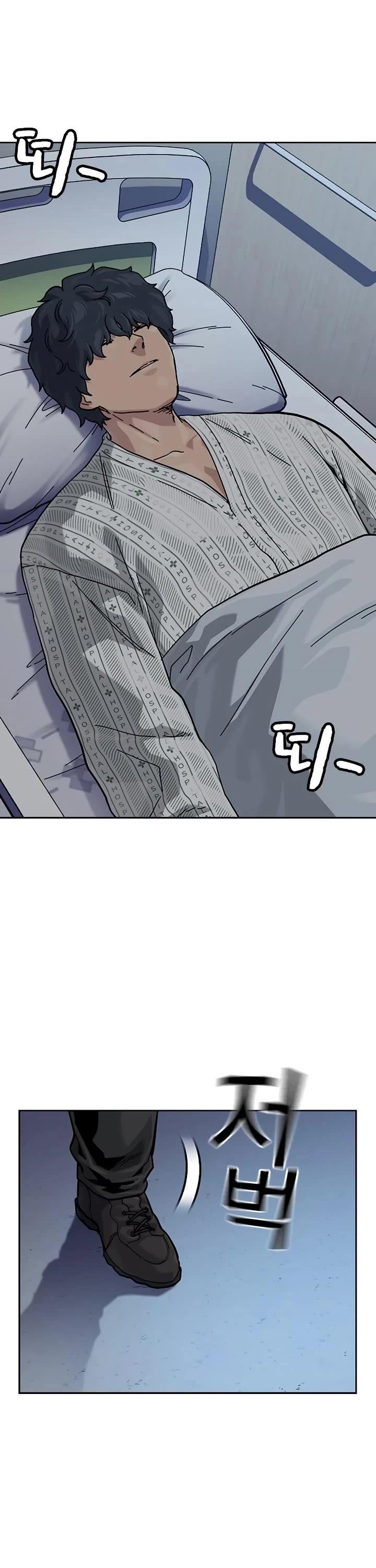 To Not Die Chapter 160 page 61 - Chapter 160