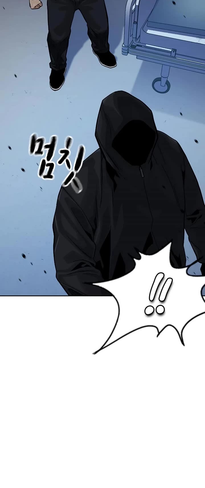 To Not Die Chapter 160 page 64 - Chapter 160
