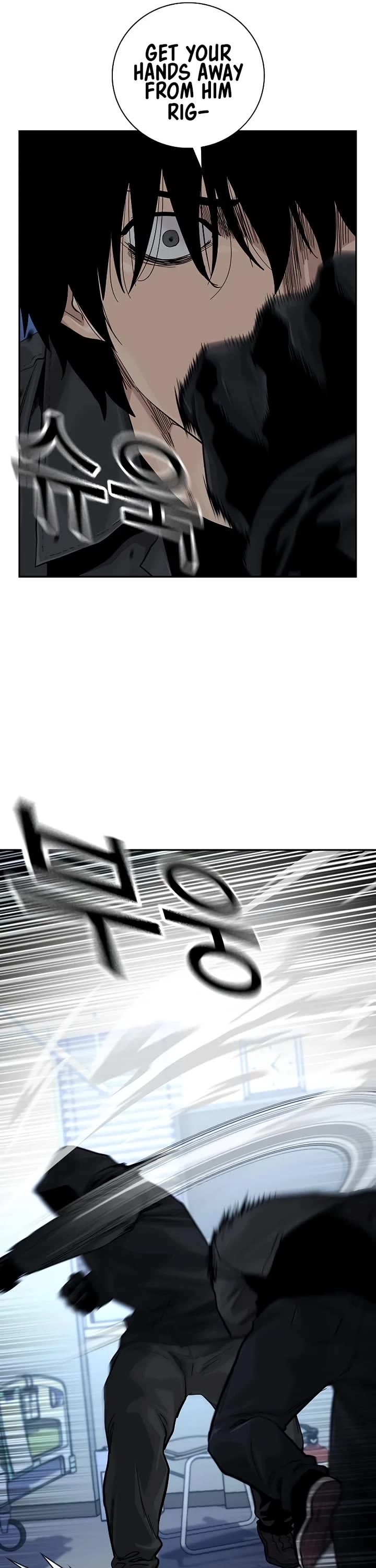 To Not Die Chapter 160 page 65 - Chapter 160
