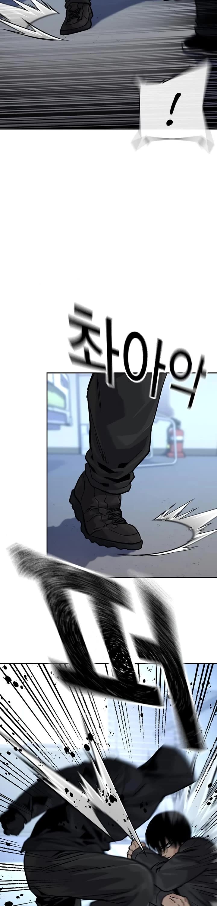To Not Die Chapter 160 page 66 - Chapter 160