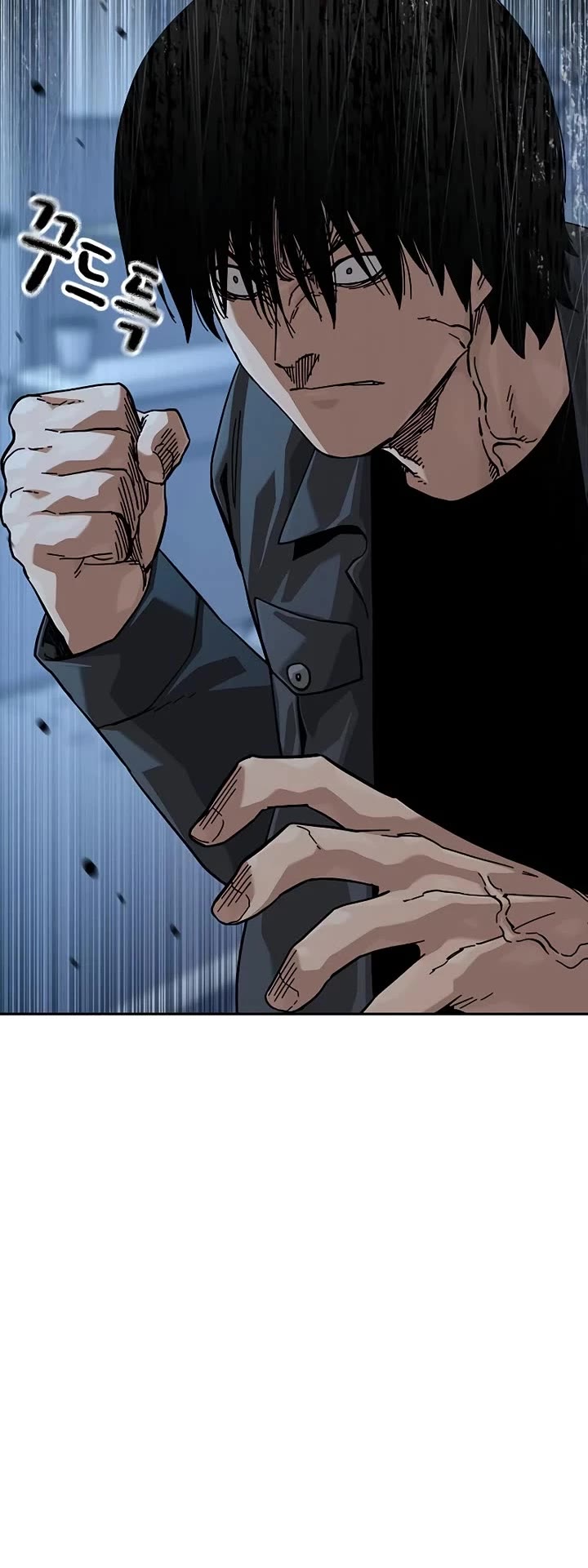To Not Die Chapter 160 page 78 - Chapter 160