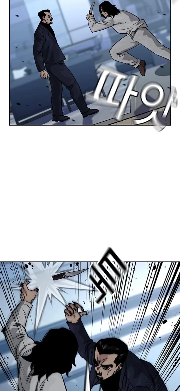 To Not Die Chapter 160 page 8 - Chapter 160