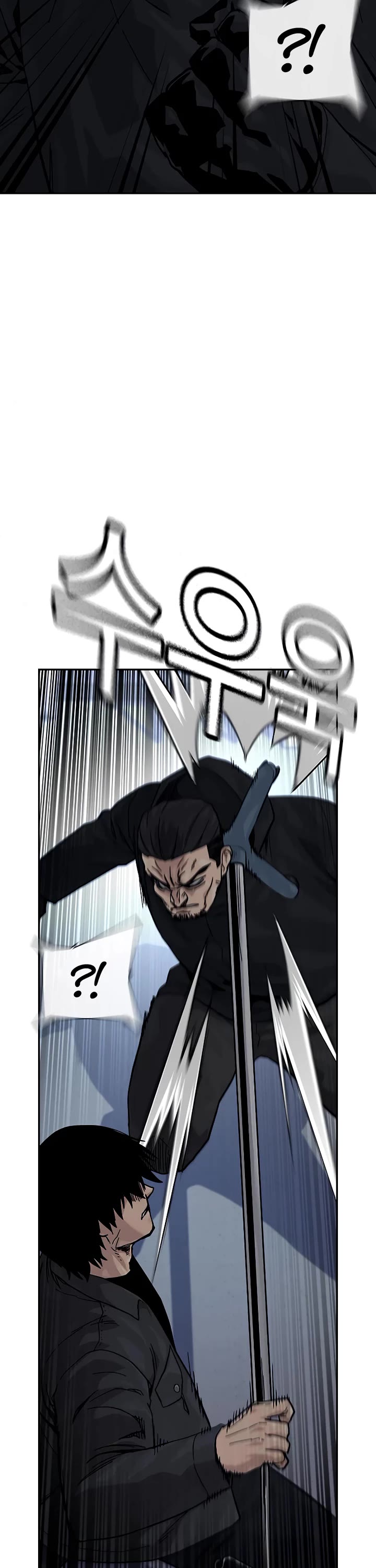 To Not Die Chapter 161 page 16 - Chapter 161