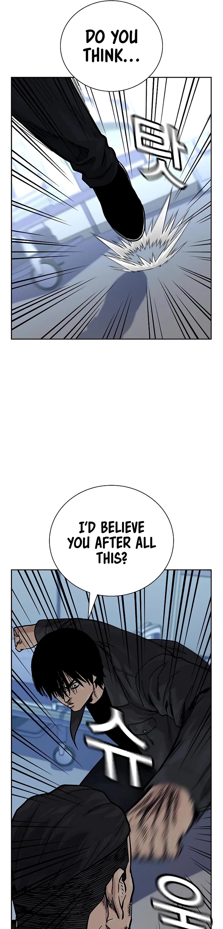 To Not Die Chapter 161 page 27 - Chapter 161