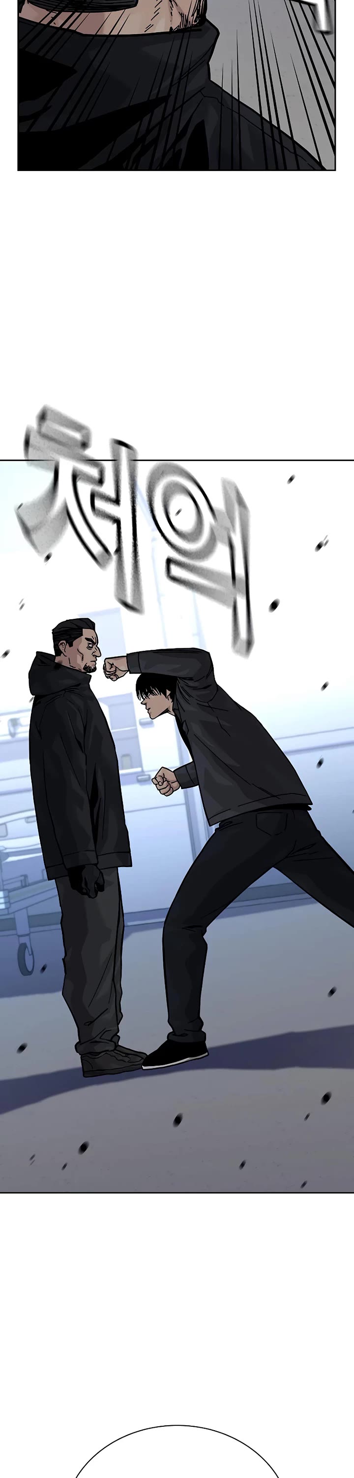 To Not Die Chapter 161 page 28 - Chapter 161