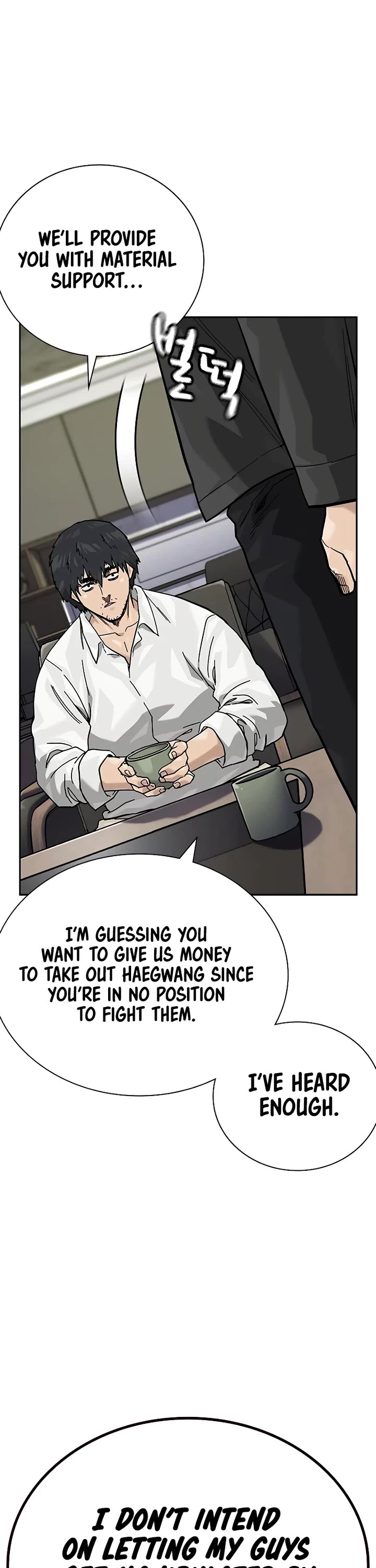 To Not Die Chapter 161 page 46 - Chapter 161