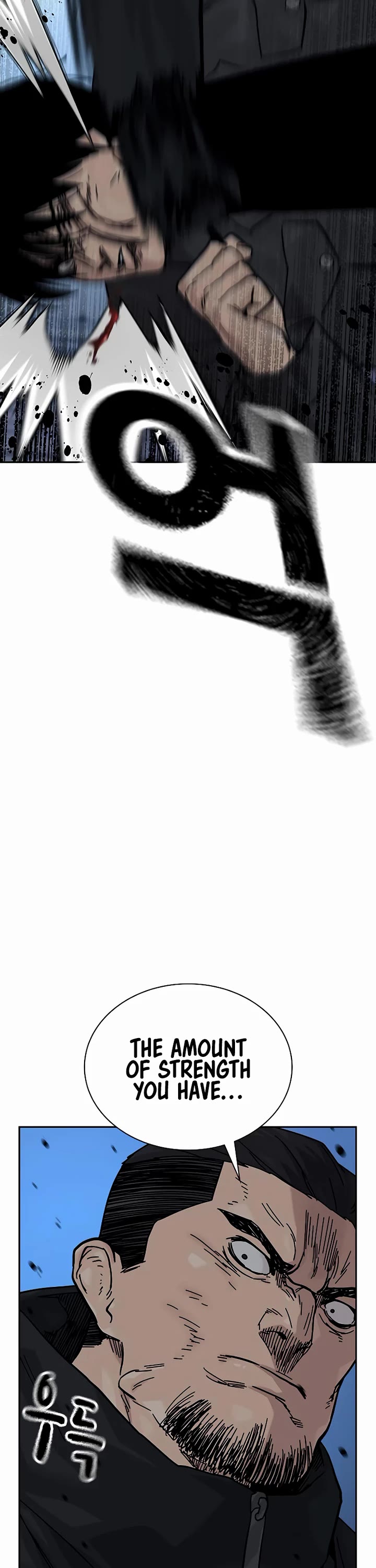 To Not Die Chapter 161 page 6 - Chapter 161