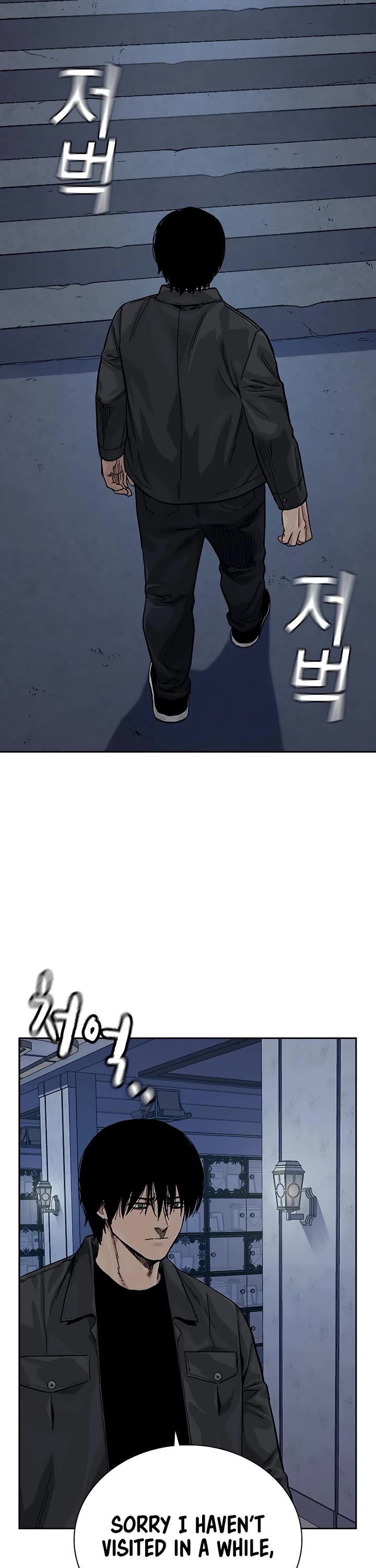 To Not Die Chapter 161 page 69 - Chapter 161