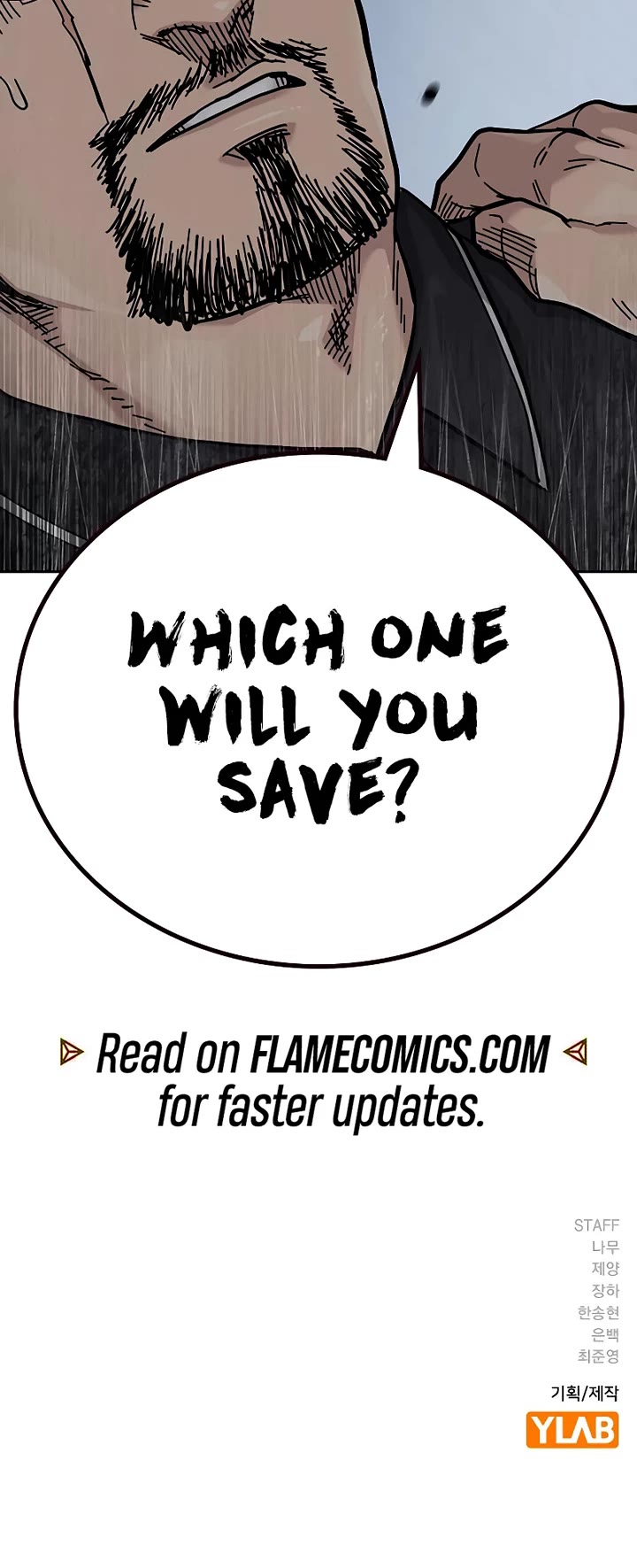 To Not Die Chapter 161 page 83 - Chapter 161