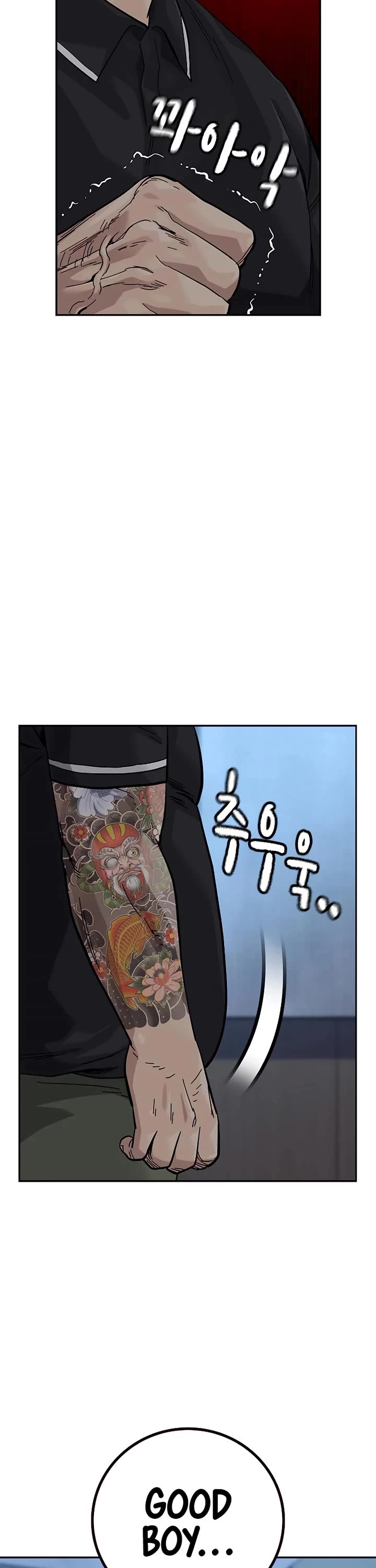 To Not Die Chapter 162 page 21 - Chapter 162