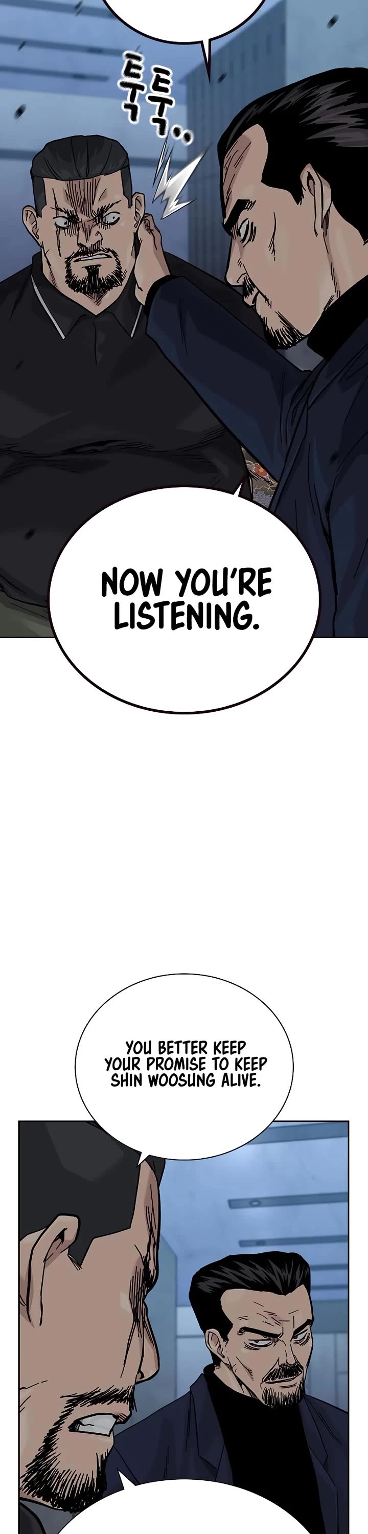 To Not Die Chapter 162 page 22 - Chapter 162