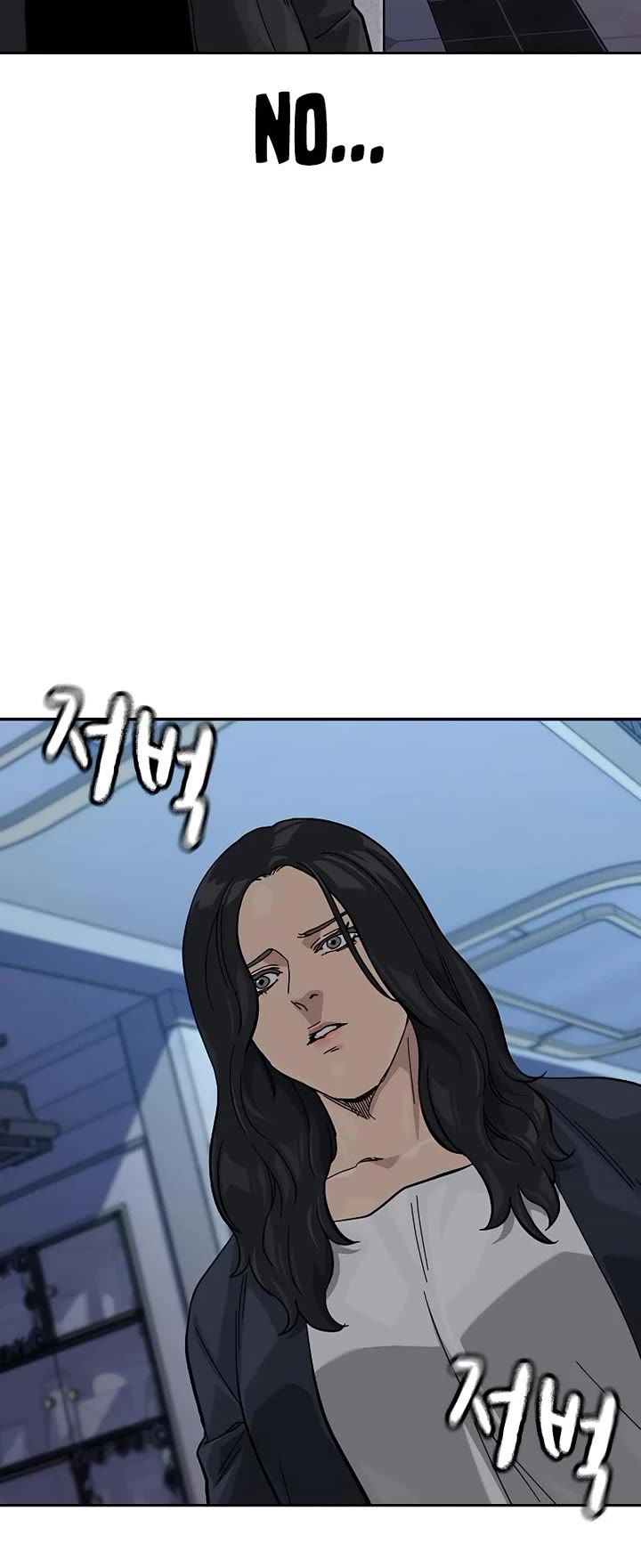 To Not Die Chapter 162 page 34 - Chapter 162