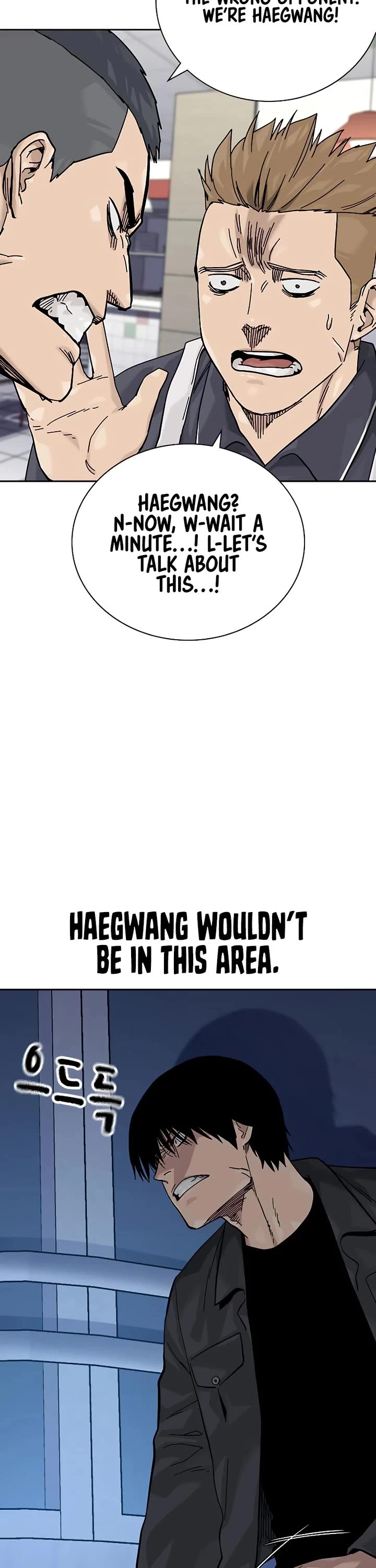 To Not Die Chapter 162 page 51 - Chapter 162