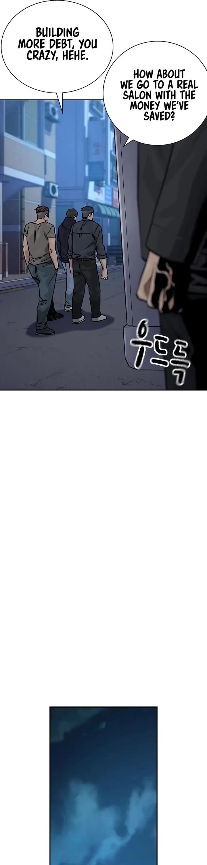 To Not Die Chapter 162 page 58 - Chapter 162