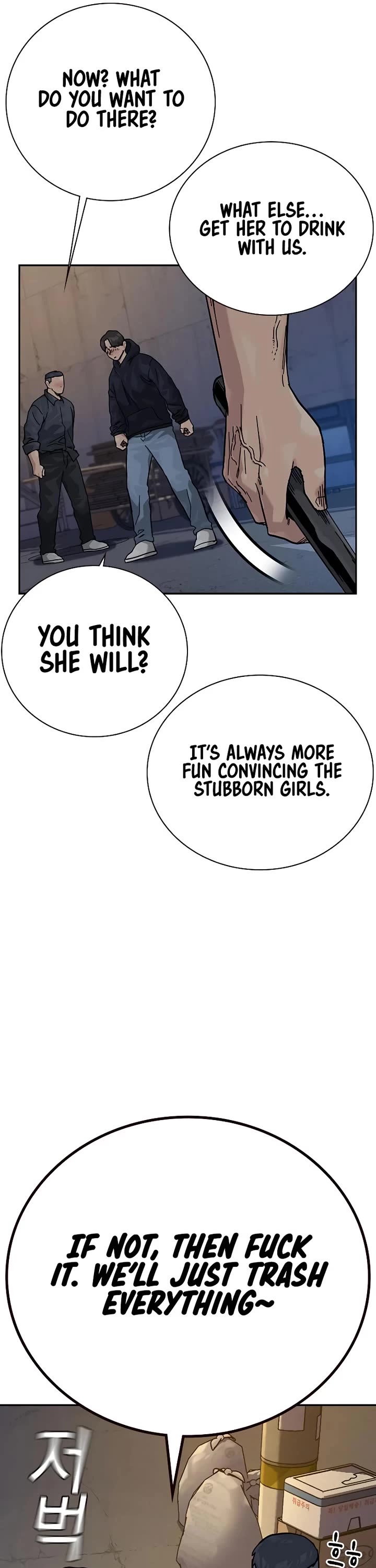 To Not Die Chapter 162 page 62 - Chapter 162