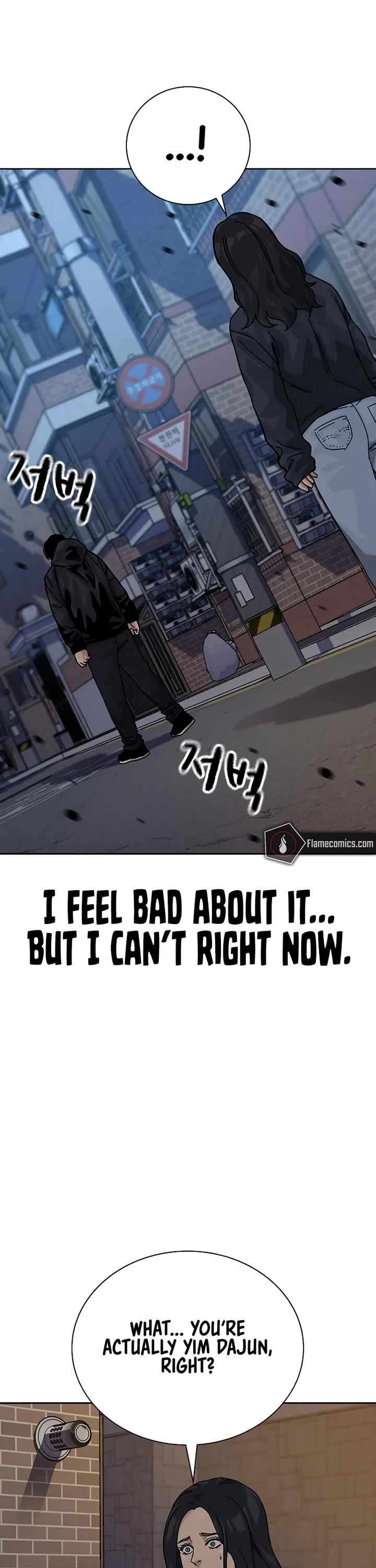 To Not Die Chapter 163 page 19 - Chapter 163
