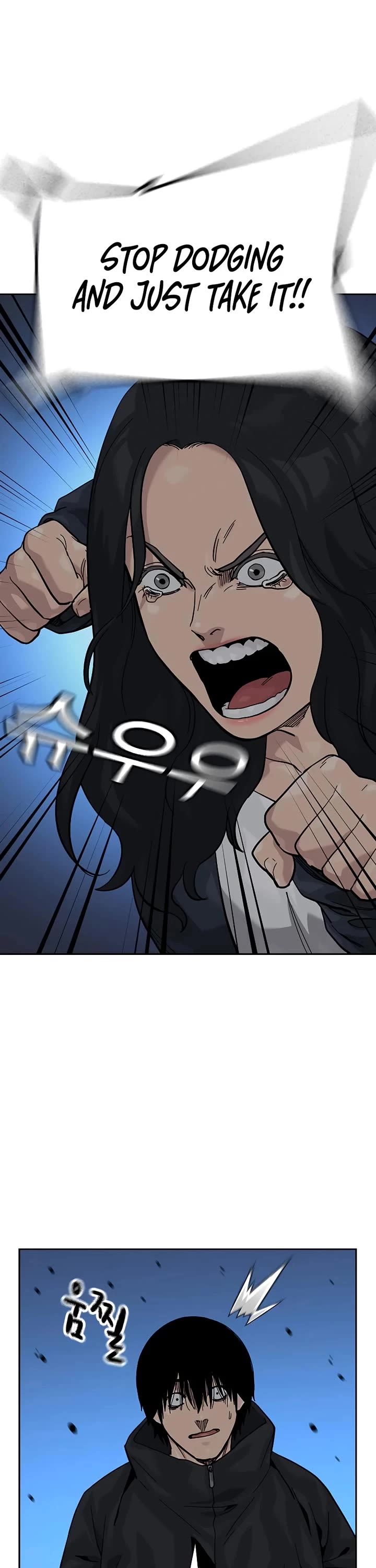 To Not Die Chapter 163 page 30 - Chapter 163