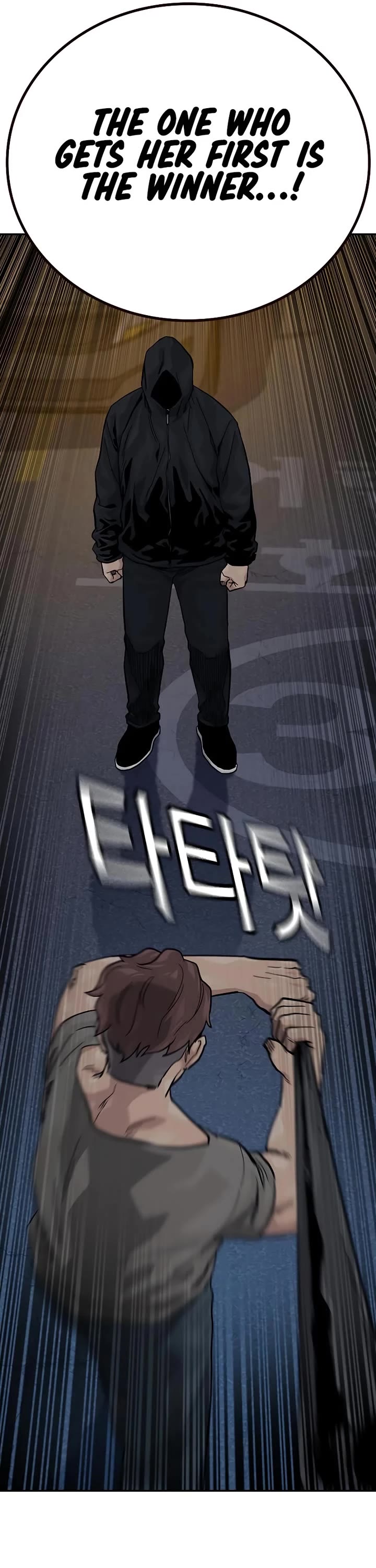 To Not Die Chapter 163 page 5 - Chapter 163