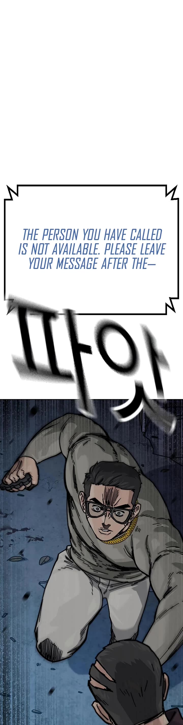 To Not Die Chapter 163 page 72 - Chapter 163