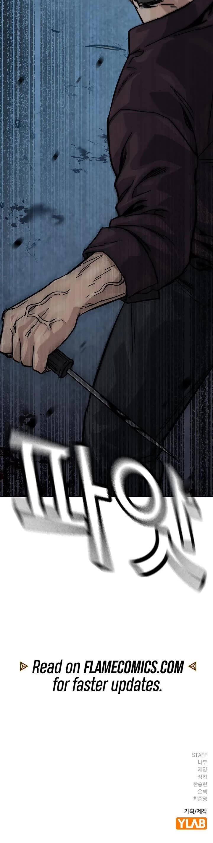 To Not Die Chapter 163 page 73 - Chapter 163