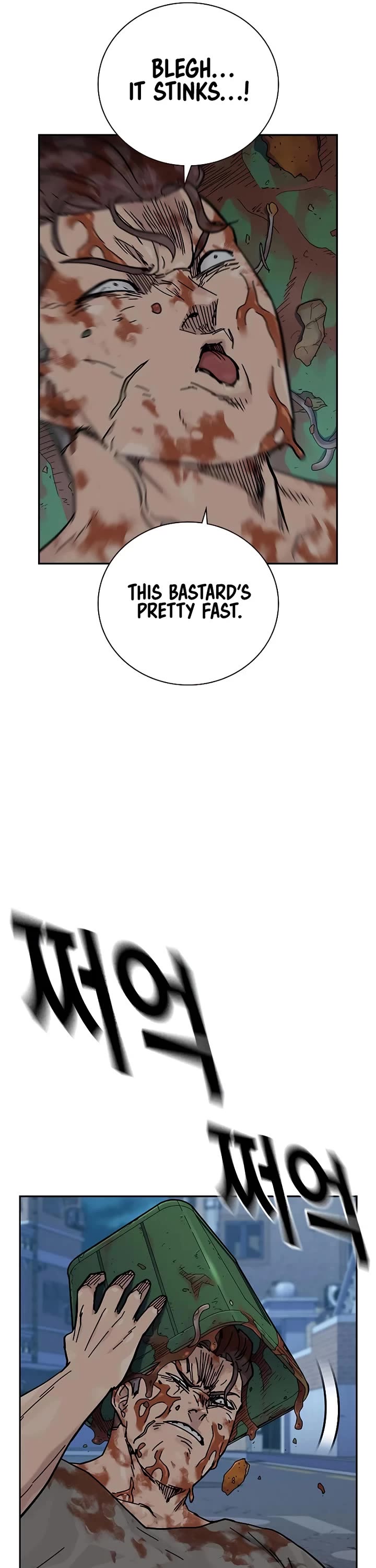 To Not Die Chapter 163 page 9 - Chapter 163