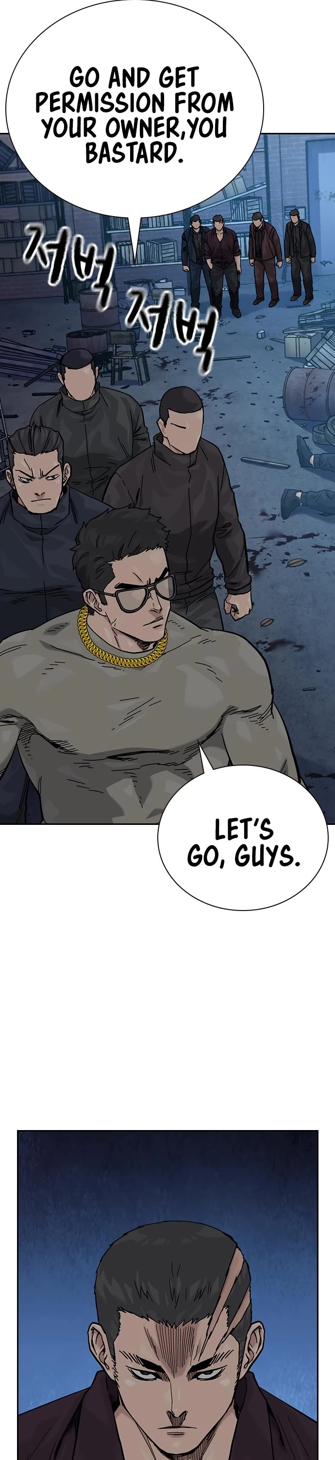 To Not Die Chapter 164 page 14 - Chapter 164
