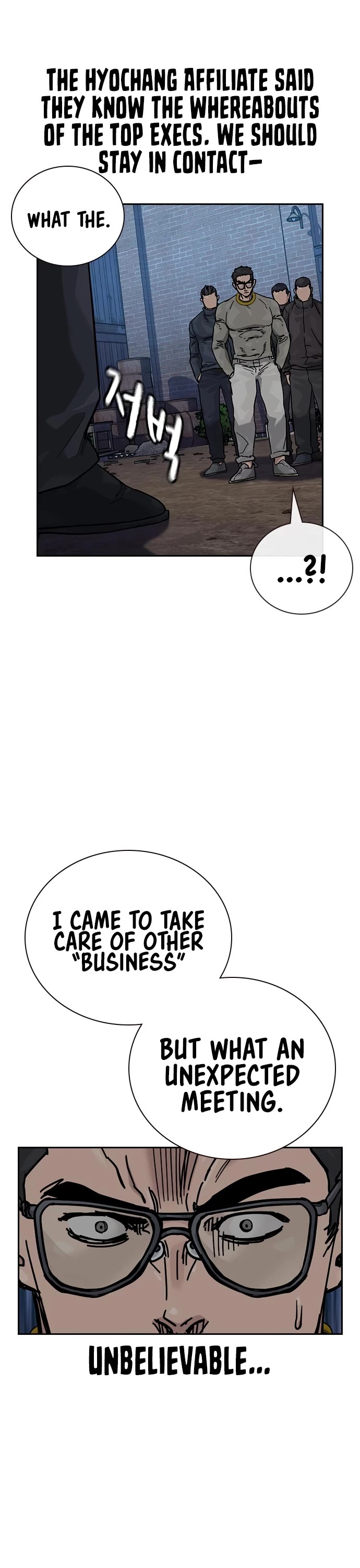 To Not Die Chapter 164 page 17 - Chapter 164