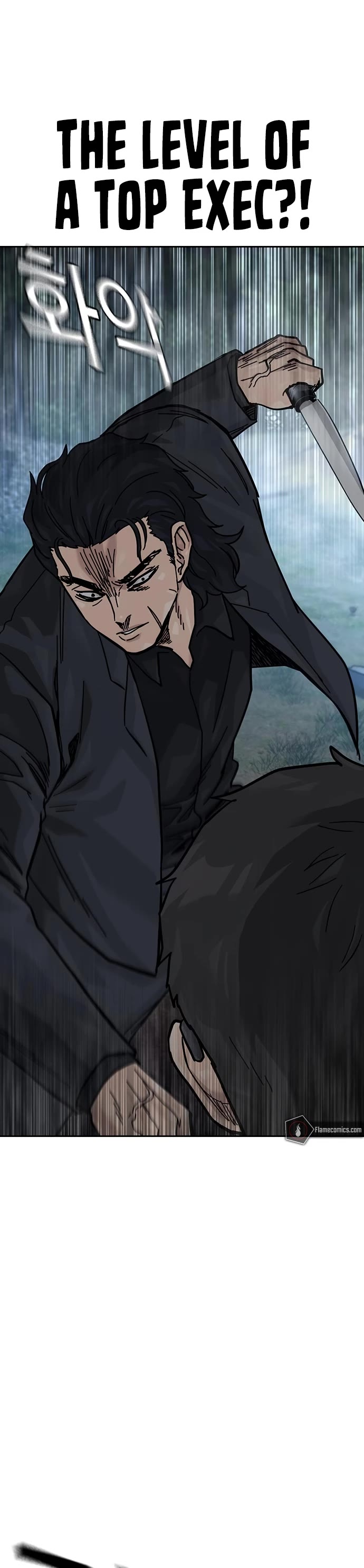 To Not Die Chapter 164 page 23 - Chapter 164