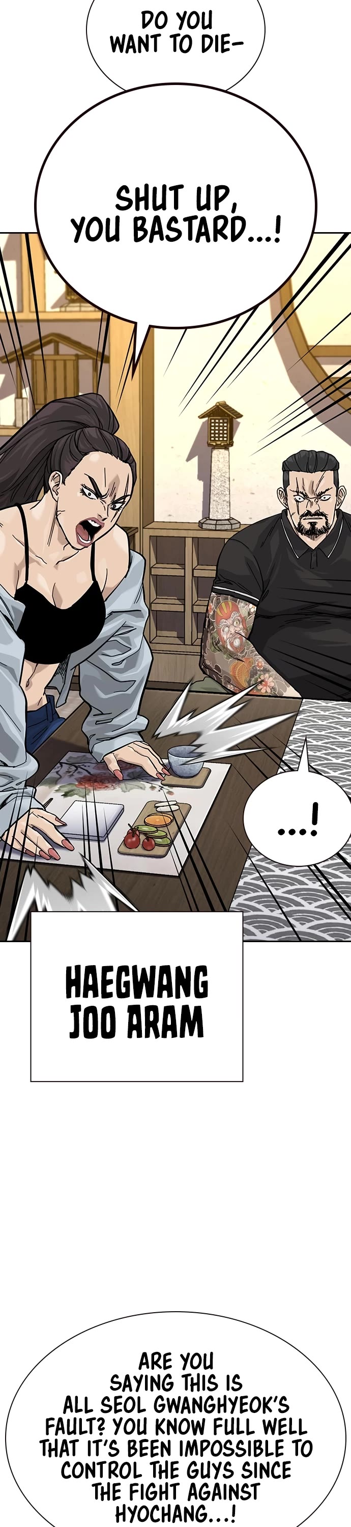 To Not Die Chapter 164 page 61 - Chapter 164
