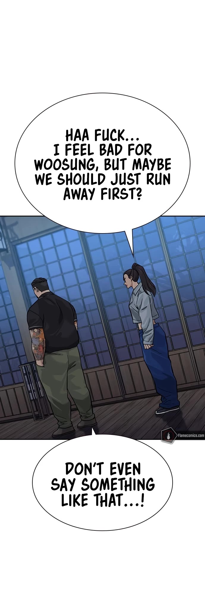 To Not Die Chapter 164 page 74 - Chapter 164