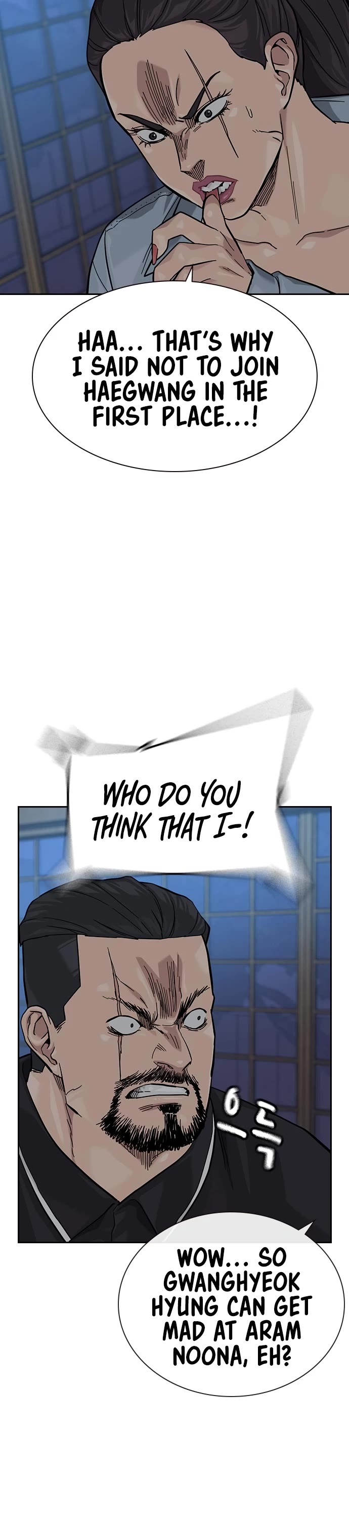 To Not Die Chapter 164 page 76 - Chapter 164