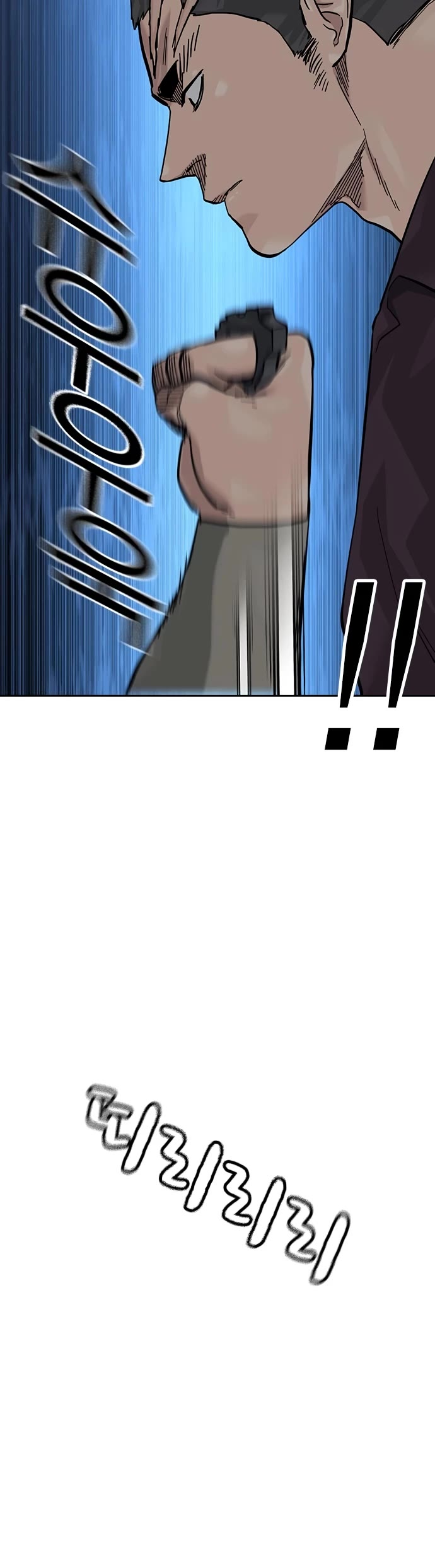 To Not Die Chapter 164 page 8 - Chapter 164