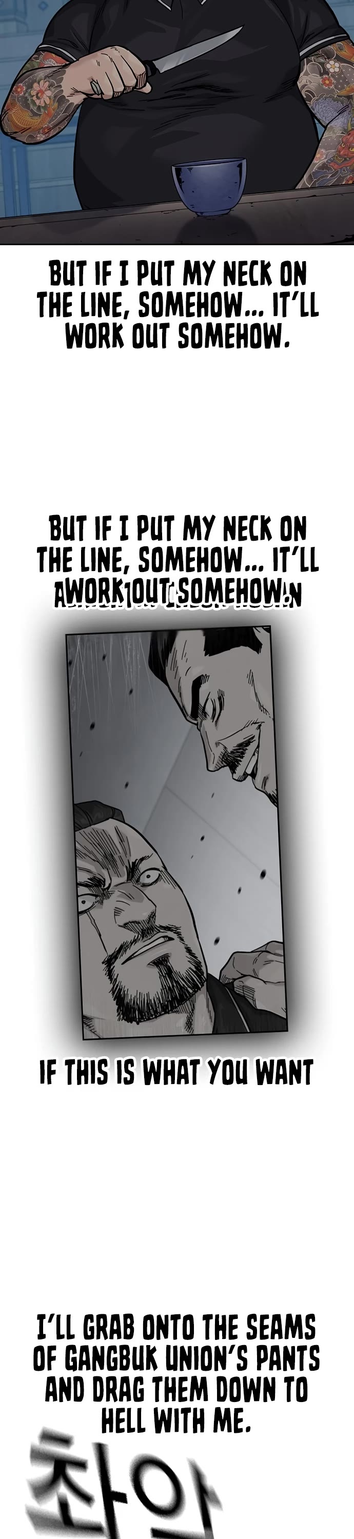 To Not Die Chapter 164 page 83 - Chapter 164