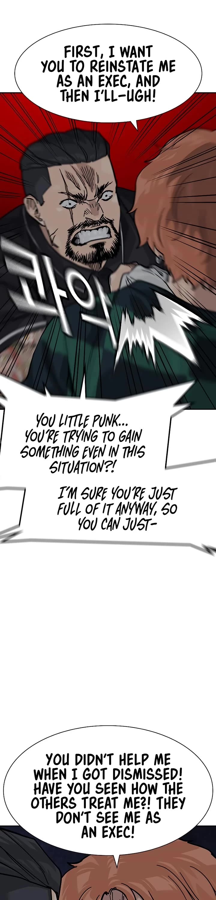 To Not Die Chapter 165 page 17 - Chapter 165