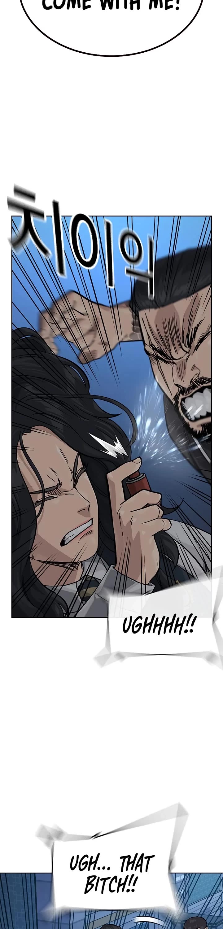 To Not Die Chapter 165 page 31 - Chapter 165