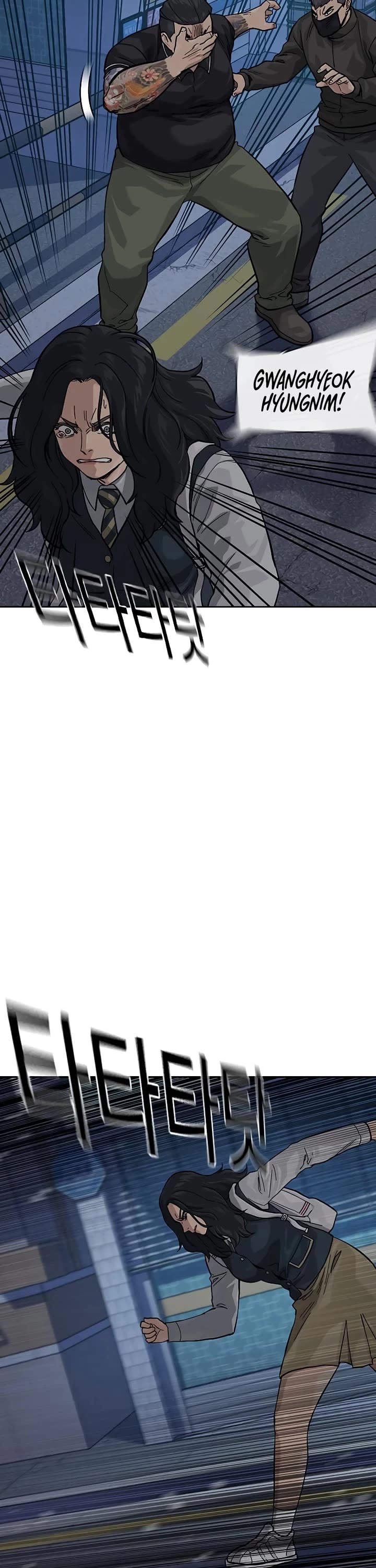 To Not Die Chapter 165 page 32 - Chapter 165